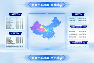 凯恩：德语很难学习还需要时间 希望我们下半赛季能表现得很好